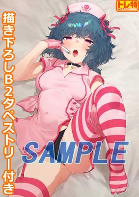 (PC18)ѤΥ٥롡ŹŵB2ڥȥ꡼դ