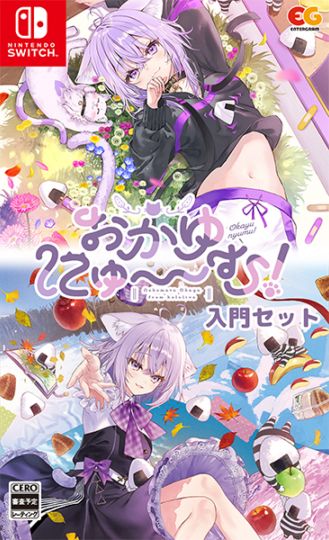 (ns)ˤࡪ祻å NSǡŹŵ̵