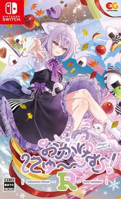 (ns)ˤࡪR ̾ǡŹŵ̵