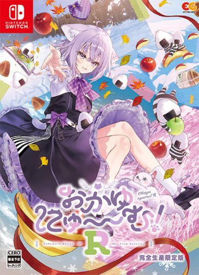 (ns)������ˤ�����ࡪR �������������ǡ���Ź����ŵ̵��