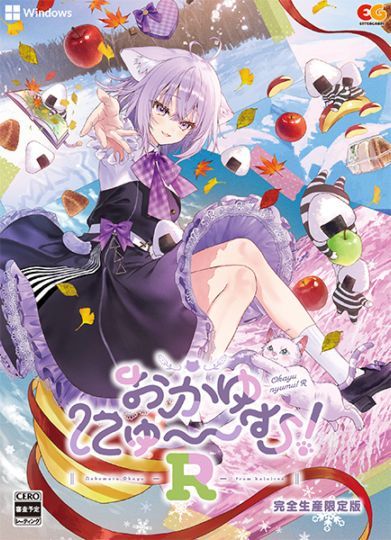 (����PC)������ˤ�����ࡪR �������������ǡ���Ź����ŵ̵��