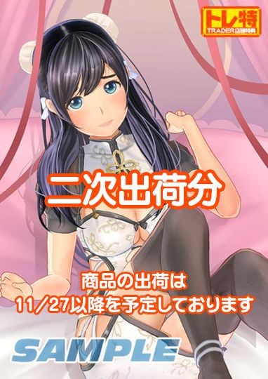 (ns����)��2���в�ʬ��LoveR Kiss Endless Memories �����ǡ���Ź����ŵ������������B2���ڥ��ȥ꡼���ȥ졼�������ѣģ̣��դ�