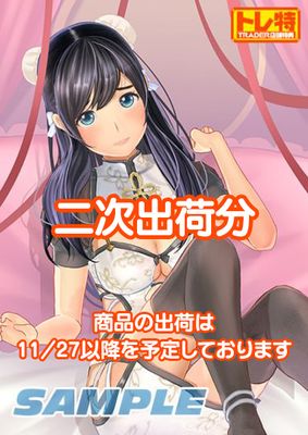 (ns����)��2���в�ʬ��LoveR Kiss Endless Memories �����ǡ���Ź����ŵ������������B2���ڥ��ȥ꡼���ȥ졼�������ѣģ̣��դ�