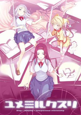 (PC18)���ߥ륯����(�ͤ��ҥ������ե����奢��) �̥�����vol.100����Ź����ŵ̵��