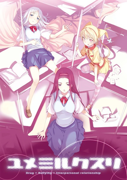 (PC18)���ߥ륯����(�ͤ��ҥ������ե����奢��) �̥�����vol.100����Ź����ŵ̵��