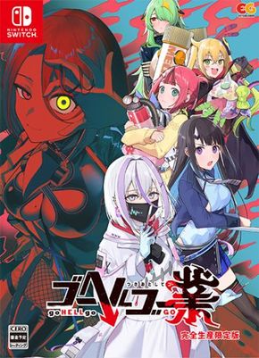 (ns)�����إ르���ȡ��Ĥ����Ȥ��ƥ��� �������������� NS�ǡ���Ź����ŵ̵��