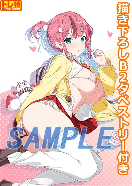 (����PC����)�����إ르���ȡ��Ĥ����Ȥ��ƥ��� �������������ǡ���Ź����ŵ������������B2���ڥ��ȥ꡼�դ�