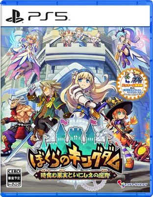 (ps5)�ܤ���Υ��󥰥��� ������̼¤Ȥ��ˤ�������ʪ �̾��� PS5�ǡ���Ź����ŵ̵��