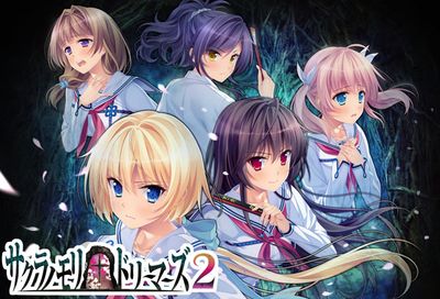 (PC18)������Υ����ɥ꡼�ޡ���2 ����ǡ���Ź����ŵ̵��