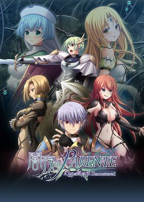 (PC18)�����PARENTE ���դ�ɱ����Remastered����Ź����ŵ̵��