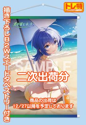 (PC18����)��2���в�ʬ�۷���˾��ʱ� ��Enhanced Edition R�� ��������ǡ���Ź����ŵ������������B2W�������ɥ��ڥ��ȥ꡼�դ�