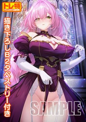 (PC18����)ɱ��Ĵ��3�ѥå� (������������ͽ��)����Ź����ŵ������������B2���ڥ��ȥ꡼�դ�