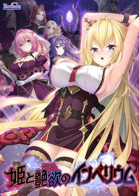 (PC18)ɱ�ȱ��ߤΥ���ڥꥦ�ࡡ��Ź����ŵ̵��