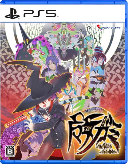 (ps5)������� -The Witch of Luludidea- �̾��� PS5�ǡ���Ź����ŵ̵��