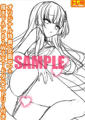 (PC18����)��ͭ����ŵ�դ���Relirium ���פȽа����������� �̾��ǡ���Ź����ŵ������������B2W�������ɥ��ڥ��ȥ꡼�����ꥸ�ʥ���ŵ������դ�