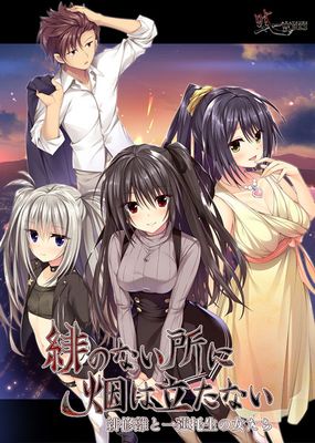 (PC18)��Τʤ�����ݤ�Ω���ʤ� ���콤Υ�Ȱ�ϡ�����ν������� ���ꥢ�������դ� �̥�����vol.103����Ź����ŵ̵��