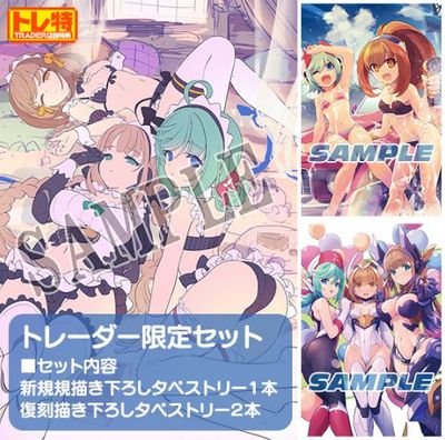 (ns2����)�ڥȥ졼�������ꥻ�åȡ��򤭹�Ŵ��X 1+2 �ǥ奢�륳�쥯����� Nintendo Switch 2 Edition �����ǡ���Ź����ŵ������������B2���ڥ��ȥ꡼����������������B2���ڥ��ȥ꡼��2����դ�