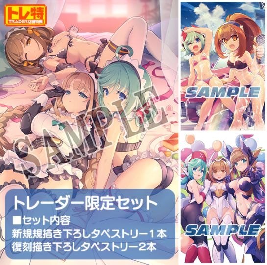 (ns2����)�ڥȥ졼�������ꥻ�åȡ��򤭹�Ŵ��X 1+2 �ǥ奢�륳�쥯����� Nintendo Switch 2 Edition �̾��ǡ���Ź����ŵ������������B2���ڥ��ȥ꡼����������������B2���ڥ��ȥ꡼��2����դ�