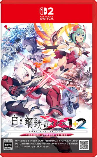 (ns2)�򤭹�Ŵ��X 1+2 �ǥ奢�륳�쥯����� Nintendo Switch 2 Edition �̾��ǡ���Ź����ŵ̵��