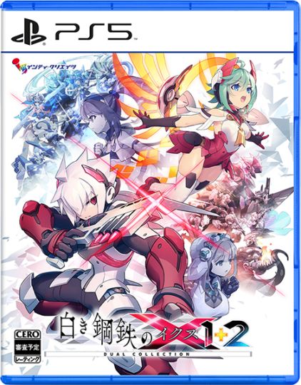 (ps5)�򤭹�Ŵ��X 1+2 �ǥ奢�륳�쥯����� �̾��ǡ�PS5�ǡ���Ź����ŵ̵��