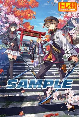 (ps5����)з�ԥ��ʥɥ� -���ָ���- Limited Edition PS5�ǡ���Ź����ŵ�����ꥸ�ʥ�B2���ڥ��ȥ꡼�դ�