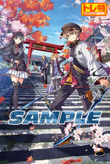 (ps5����)з�ԥ��ʥɥ� -���ָ���- Limited Edition PS5�ǡ���Ź����ŵ�����ꥸ�ʥ�B2���ڥ��ȥ꡼�դ�