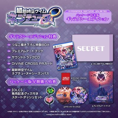 (ps5)Ķ������������ͥץƥ塼�̡� ����饯�������ǥ������ PS5�ǡ���Ź����ŵ̵��