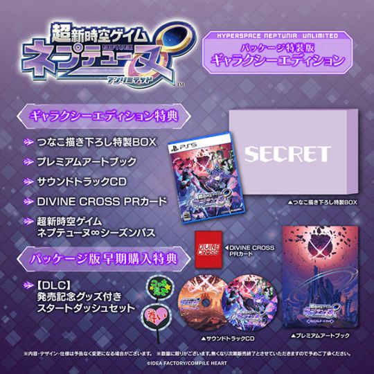 (ps5)Ķ������������ͥץƥ塼�̡� ����饯�������ǥ������ PS5�ǡ���Ź����ŵ̵��