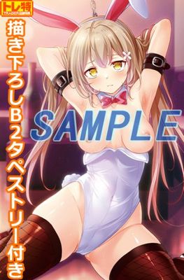 (PC18����)κ�κ� ���������餭������˻��餵���������������Ź����ŵ������������B2���ڥ��ȥ꡼�դ�