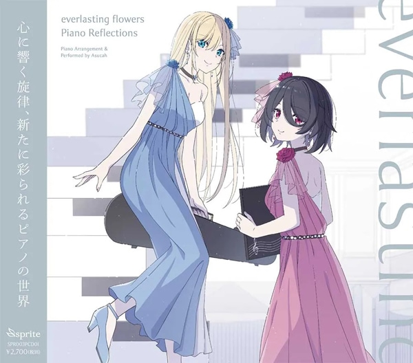 (CD)everlasting flowers Piano Reflections����Ź����ŵ̵��