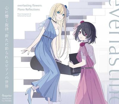 (CD)everlasting flowers Piano Reflections����Ź����ŵ̵��