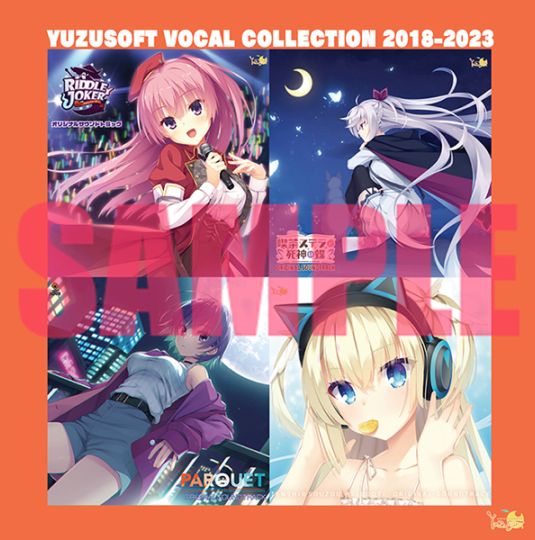 (CD)YUZUSOFT VOCAL COLLECTION 2018-2023����Ź����ŵ̵��