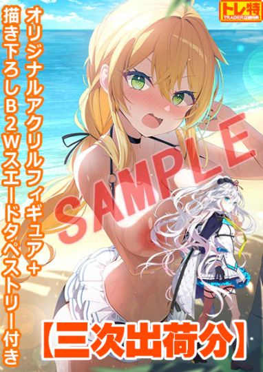 (PC18����)�ڻ����в�ʬ�ۥǥ���󥷥���̥�С���!! �̾��ǡ���Ź����ŵ������������ B2W�������ɥ��ڥ��ȥ꡼���������ե����奢�դ�
