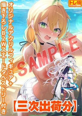 (PC18����)�ڻ����в�ʬ�ۥǥ���󥷥���̥�С���!! �̾��ǡ���Ź����ŵ������������ B2W�������ɥ��ڥ��ȥ꡼���������ե����奢�դ�