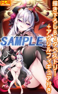 (PC18����)��2����ŵ�դ���ŷ���Υ����ͥ� �����������ȼ��Ĥκ�� DX��ŷ�ѥå��ǡ���Ź����ŵ������������B2���ڥ��ȥ꡼���������ե����奢�դ�