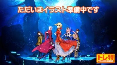 (ps5����)Fate/EXTRA Record ������ PS5�ǡ���Ź����ŵ�����ꥸ�ʥ륢�����ե����奢�դ�