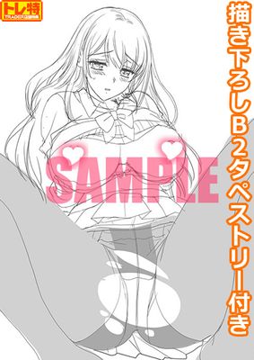 (PC18����)����BLUE����Ź����ŵ������������B2���ڥ��ȥ꡼�դ�