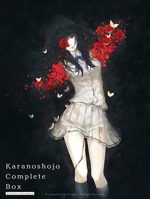(PC18)Karanoshojo Complete Box Edition Standard����Ź����ŵ̵��