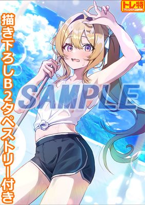 (����PC����)��ͭ����ŵ�դ���ARIA BLUE I.�Ʋ�����Ź����ŵ������������B2���ڥ��ȥ꡼�դ�