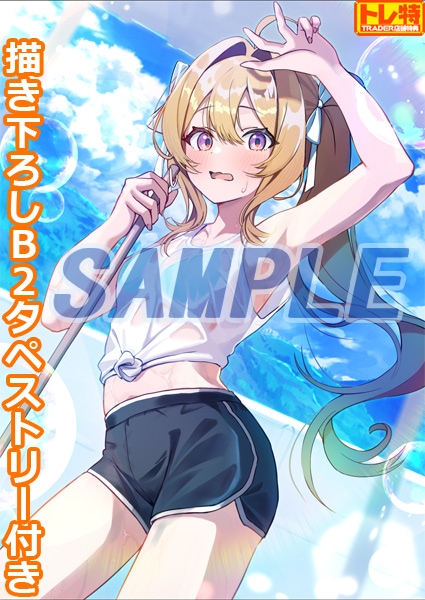 (����PC����)ARIA BLUE I.�Ʋ� LIMITED EDITION����Ź����ŵ������������B2���ڥ��ȥ꡼�դ�