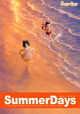 (PC18)Summer Days �̾��ǡ���Ź����ŵ̵��