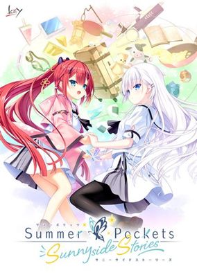(����PC)Summer Pockets Sunnyside Stories �̾��ǡ���Ź����ŵ̵��