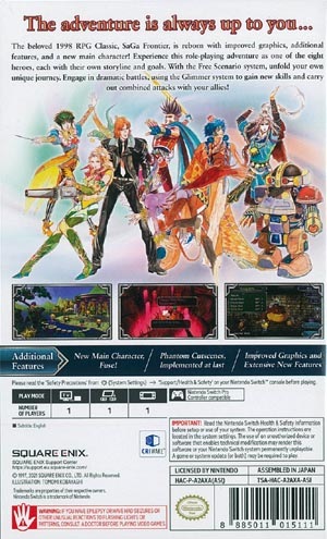 (����NS����)SaGa Frontier Remastered �ʥ������ǡ�