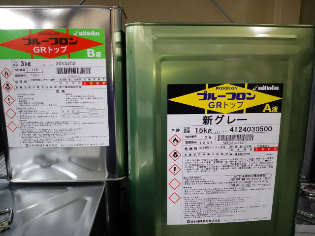 建築用塗膜防水材ウレタン系トップコート「GRトップ」-ストラトスフィア