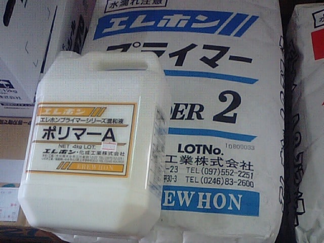 特殊材料ドットコム ストラトスフィア