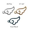 [フレーム]　天使の羽　KA-975、KA-976