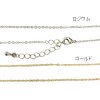 [ネックレス]　チェーンネックレス　NCH-2