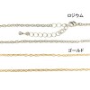 [ネックレス]　チェーンネックレス　NCH-5