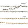 [ネックレス]　チェーンネックレス　NCH-18