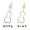[フレーム]　バイオリン　KA-1044|ミール皿・台座・フレーム|その他金具